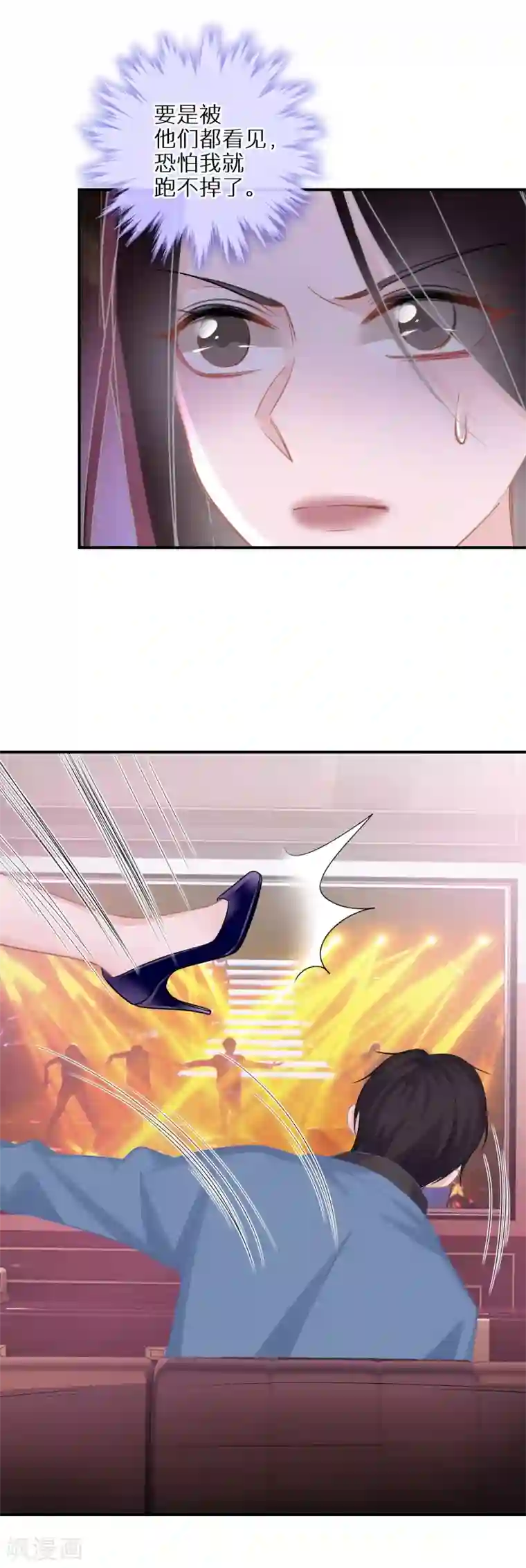 双面沦陷第34话 意外收获