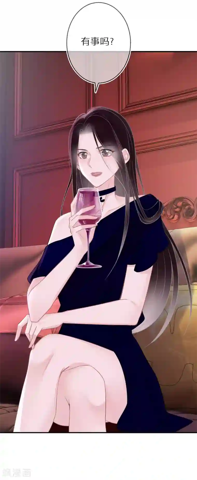 双面沦陷第34话 意外收获