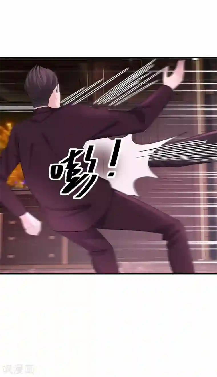 双面沦陷第35话 你受伤了