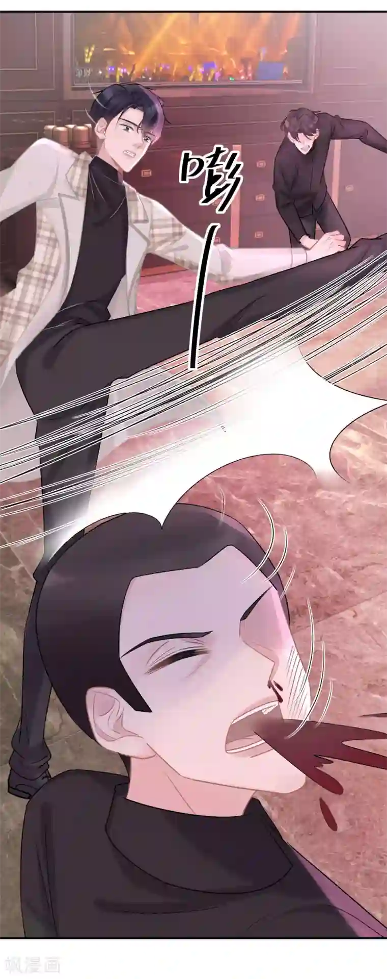 双面沦陷第35话 你受伤了