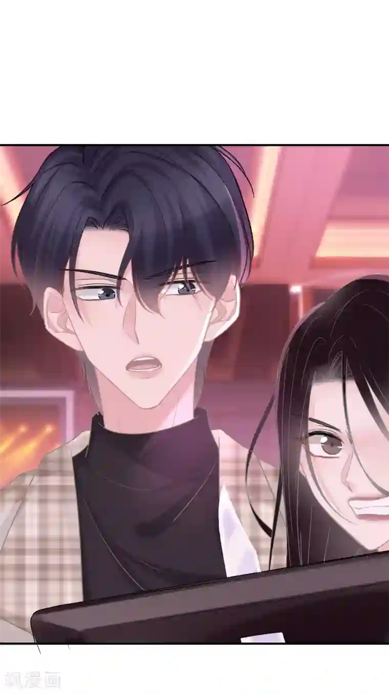 双面沦陷第35话 你受伤了