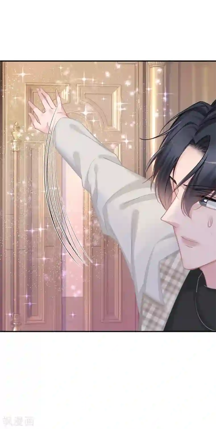 双面沦陷第35话 你受伤了