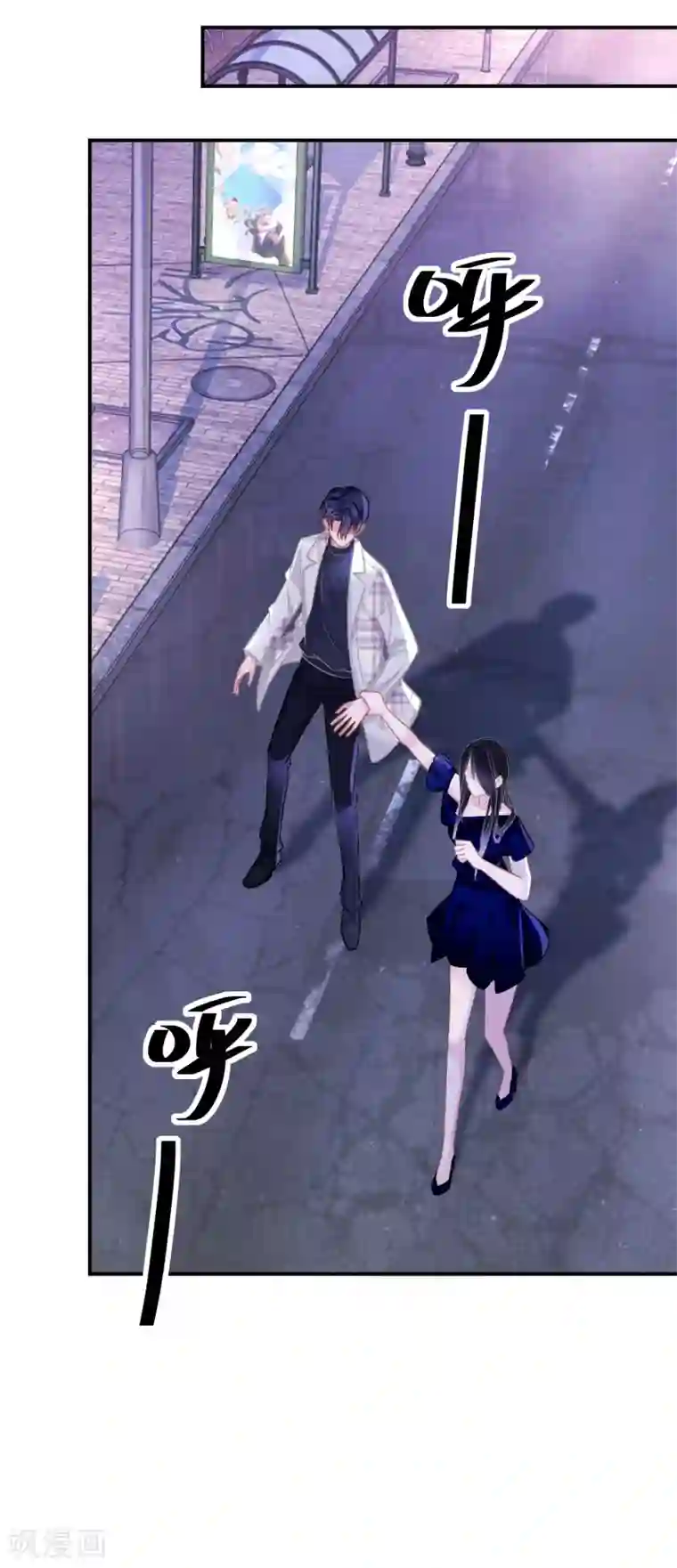 双面沦陷第35话 你受伤了