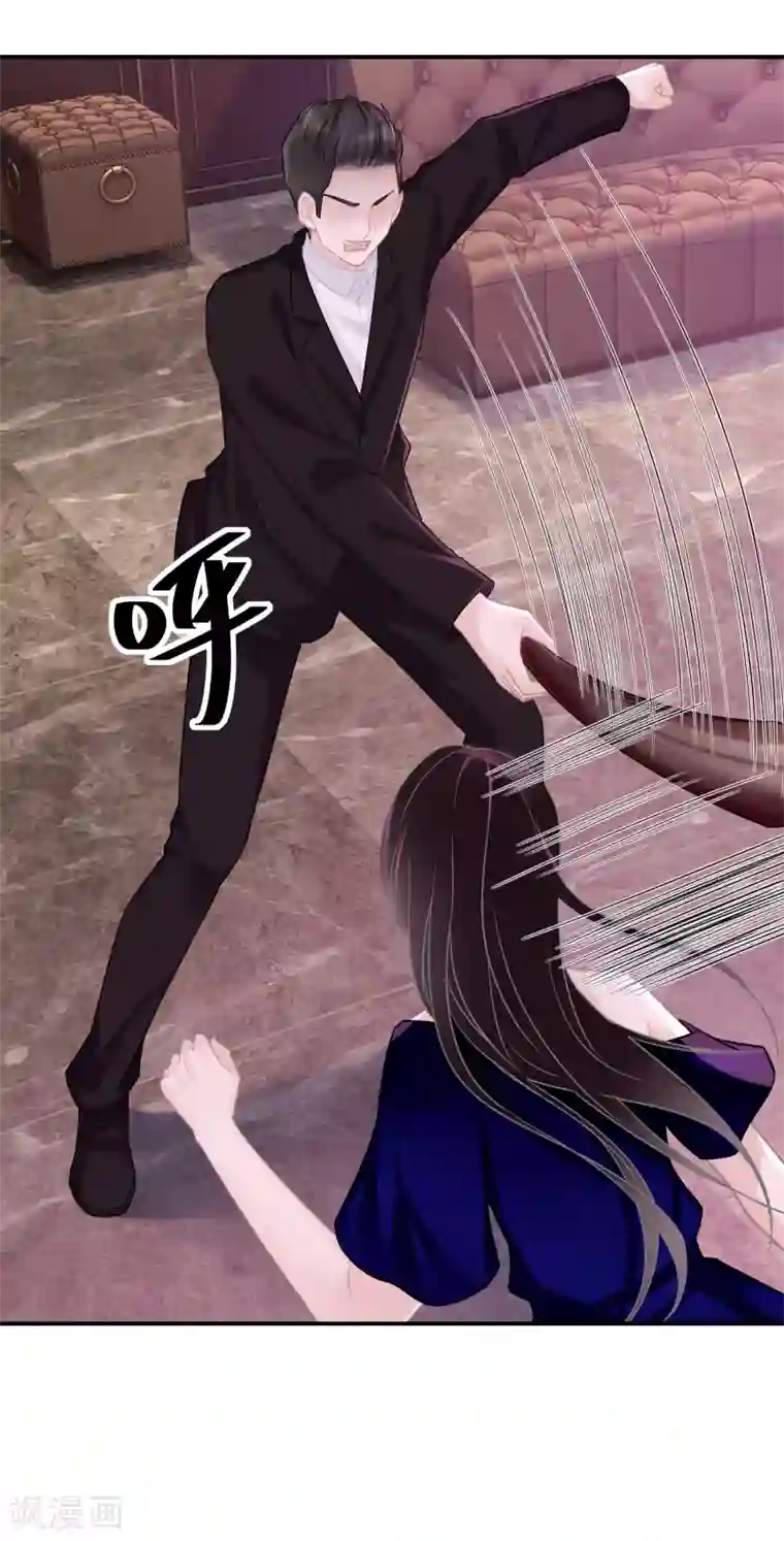 双面沦陷第35话 你受伤了