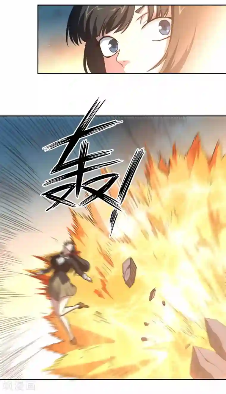 我又不会异能第13话 还差最后一次