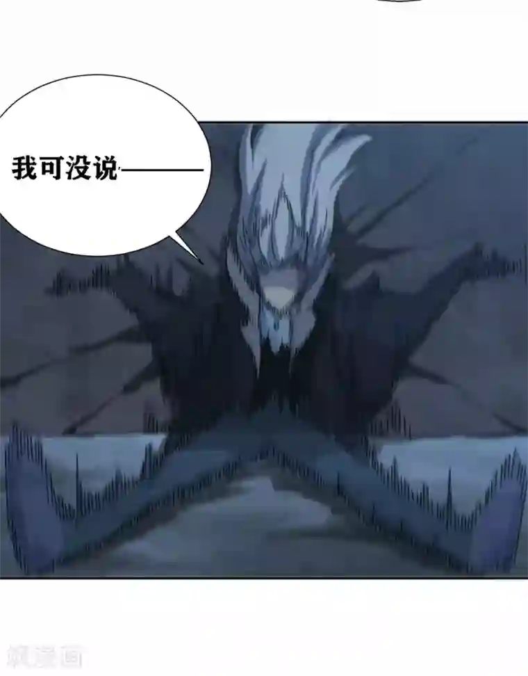 我又不会异能第13话 还差最后一次