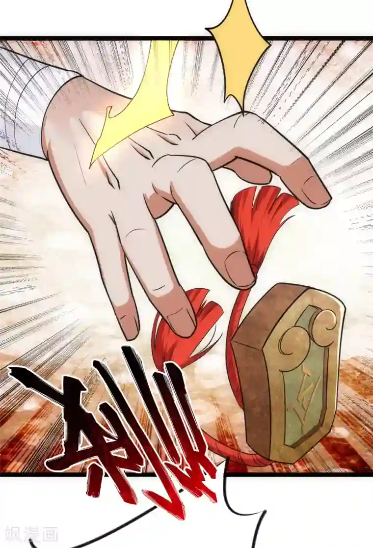 神经武林之盖世无双第27话