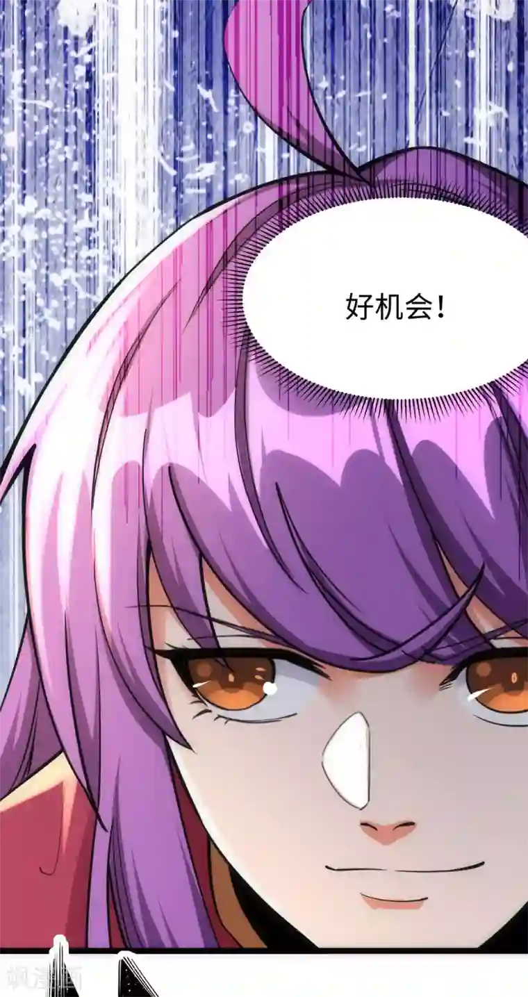 神经武林之盖世无双第27话