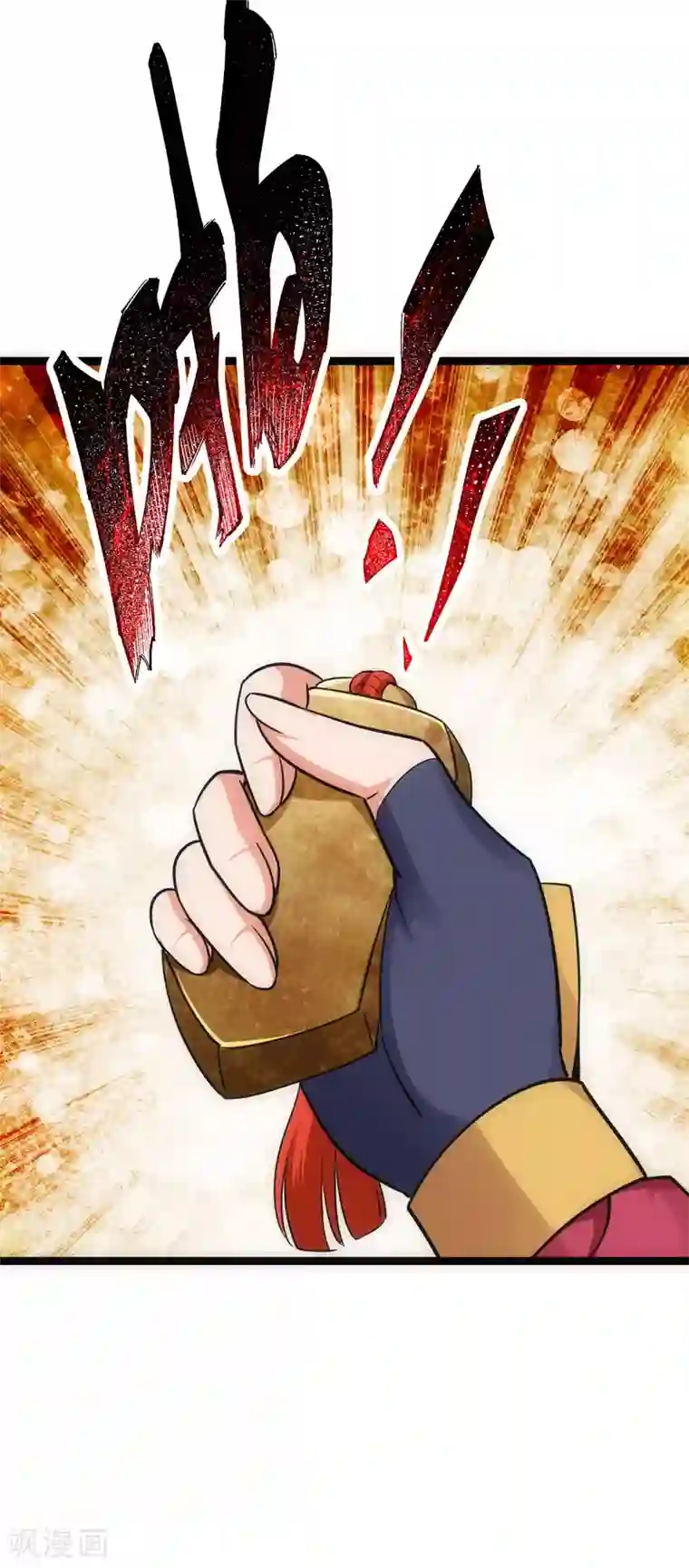 神经武林之盖世无双第27话