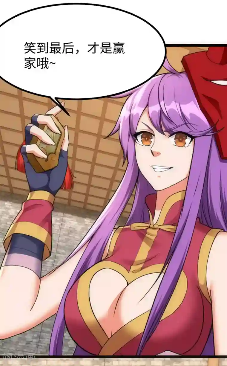 神经武林之盖世无双第27话