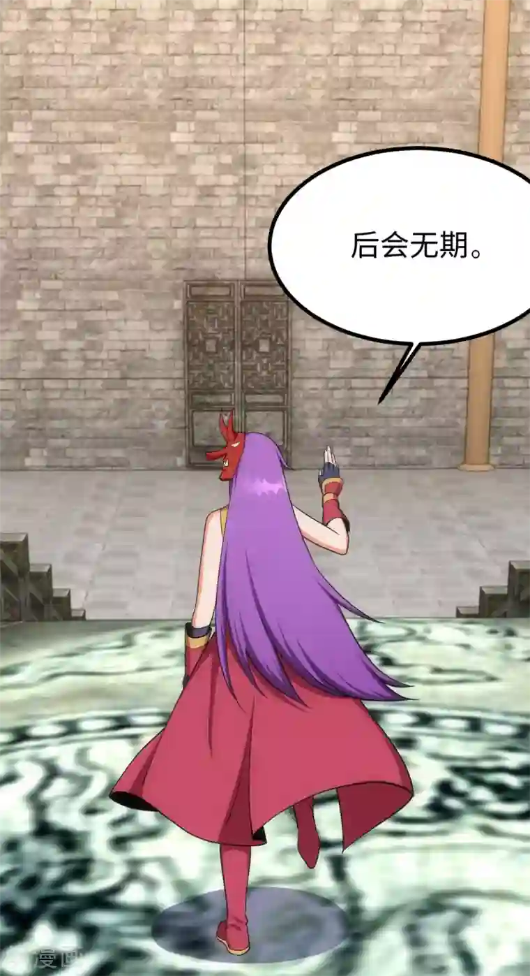 神经武林之盖世无双第27话