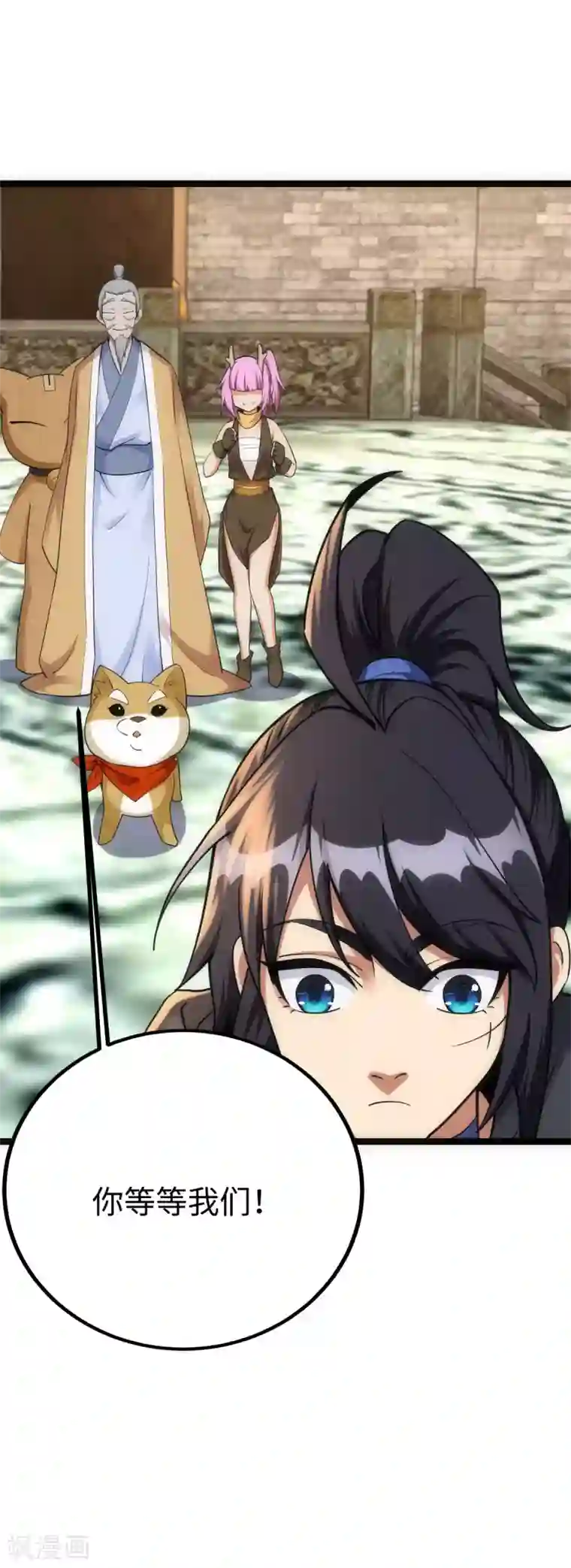 神经武林之盖世无双第27话