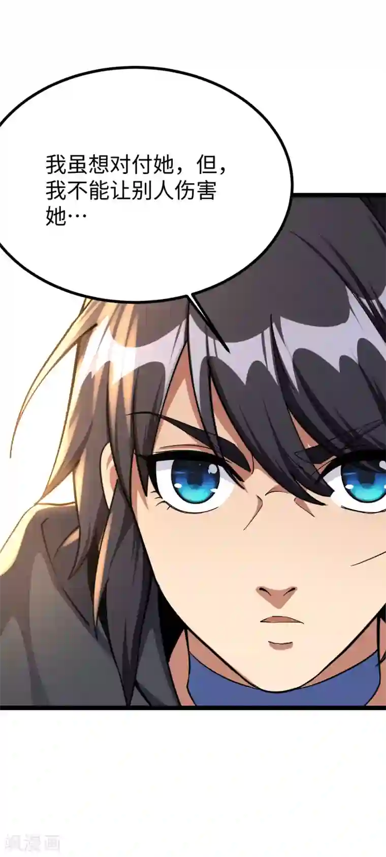 神经武林之盖世无双第27话