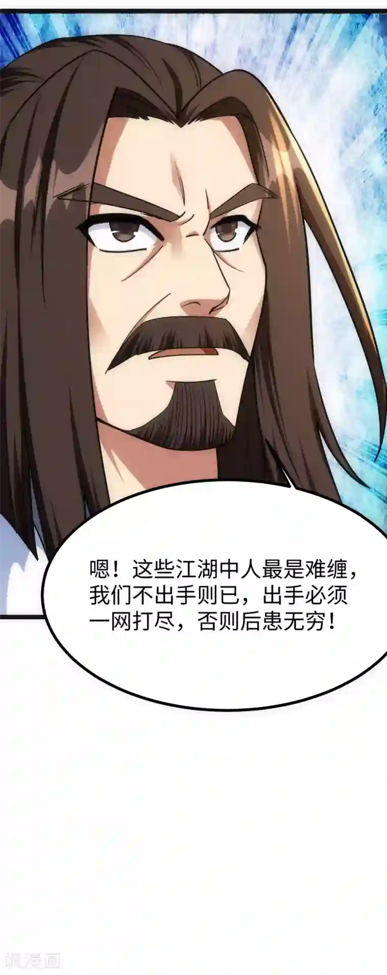 神经武林之盖世无双第27话