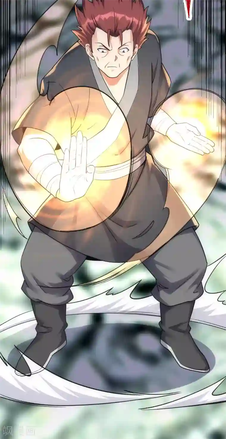 神经武林之盖世无双第27话