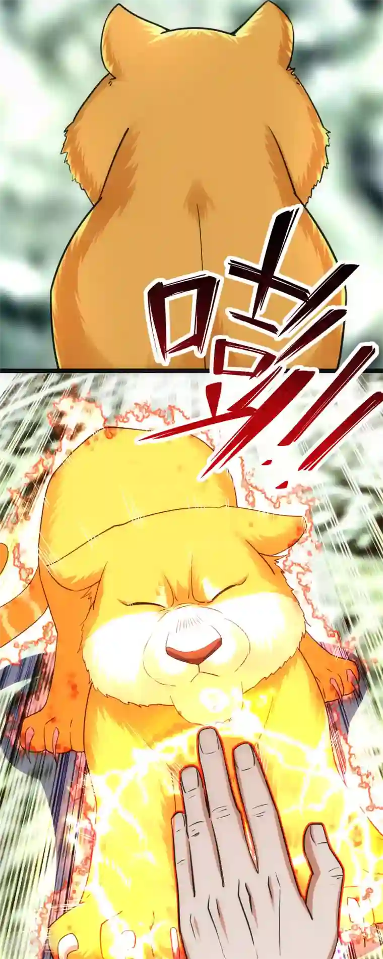 神经武林之盖世无双第27话