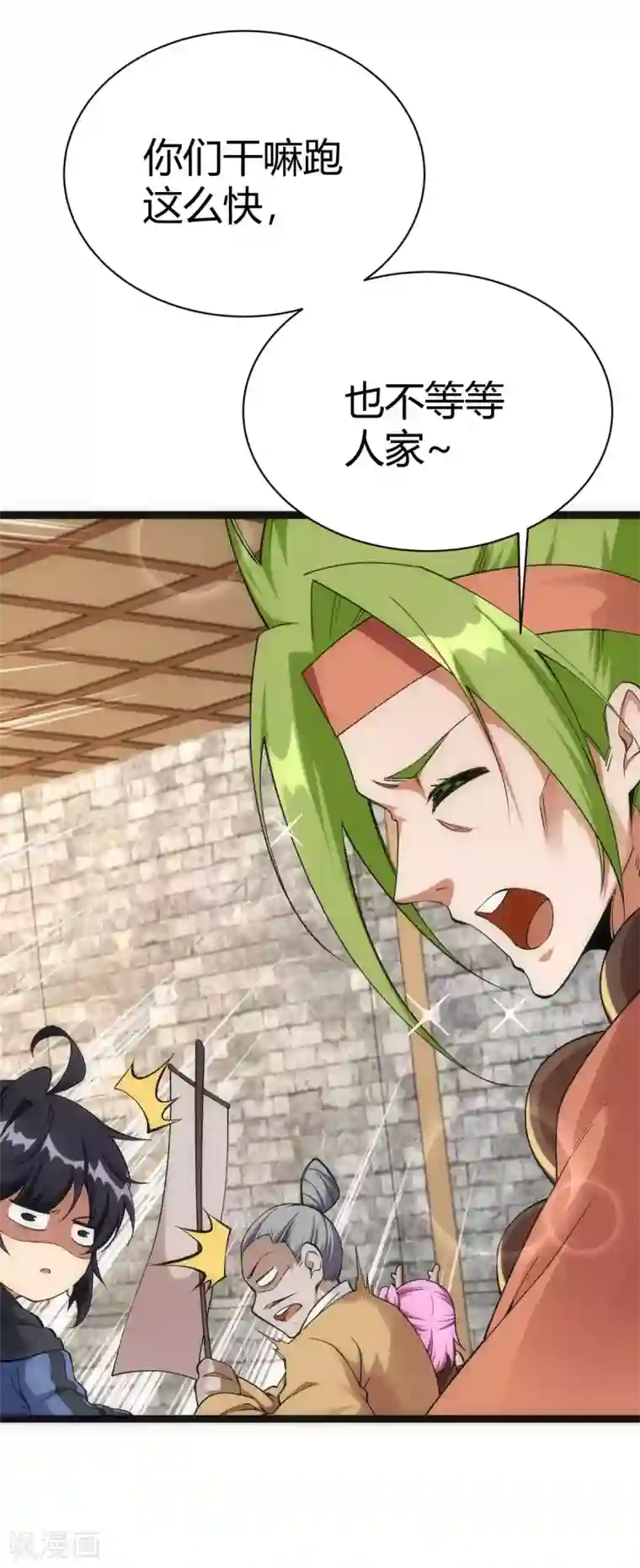 神经武林之盖世无双第28话