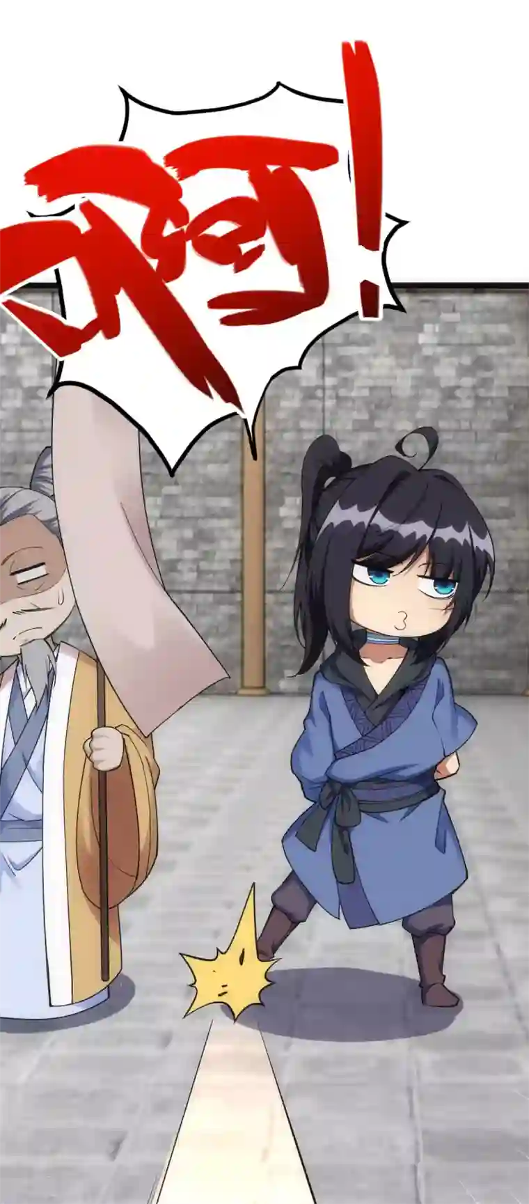 神经武林之盖世无双第28话