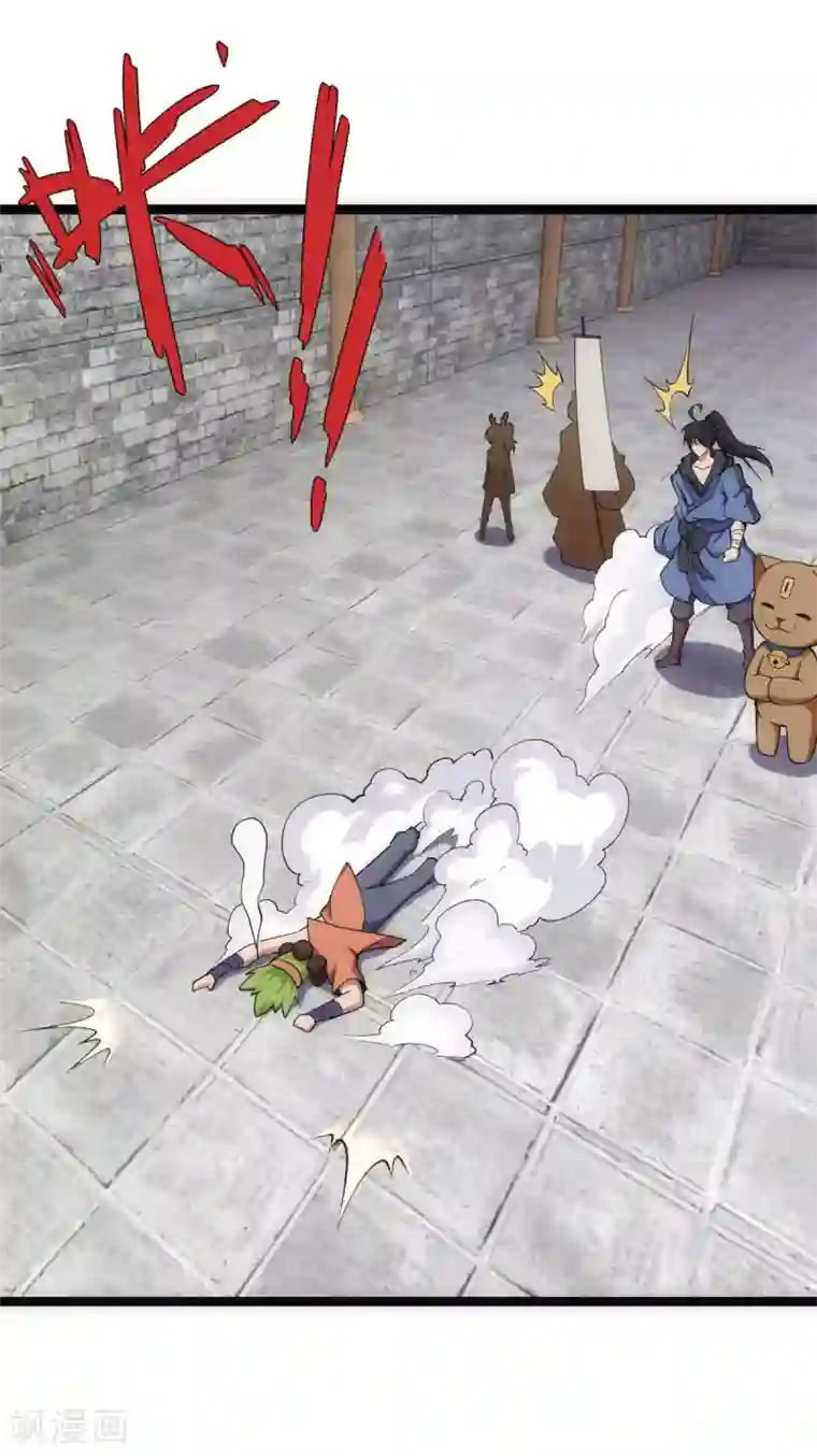 神经武林之盖世无双第28话