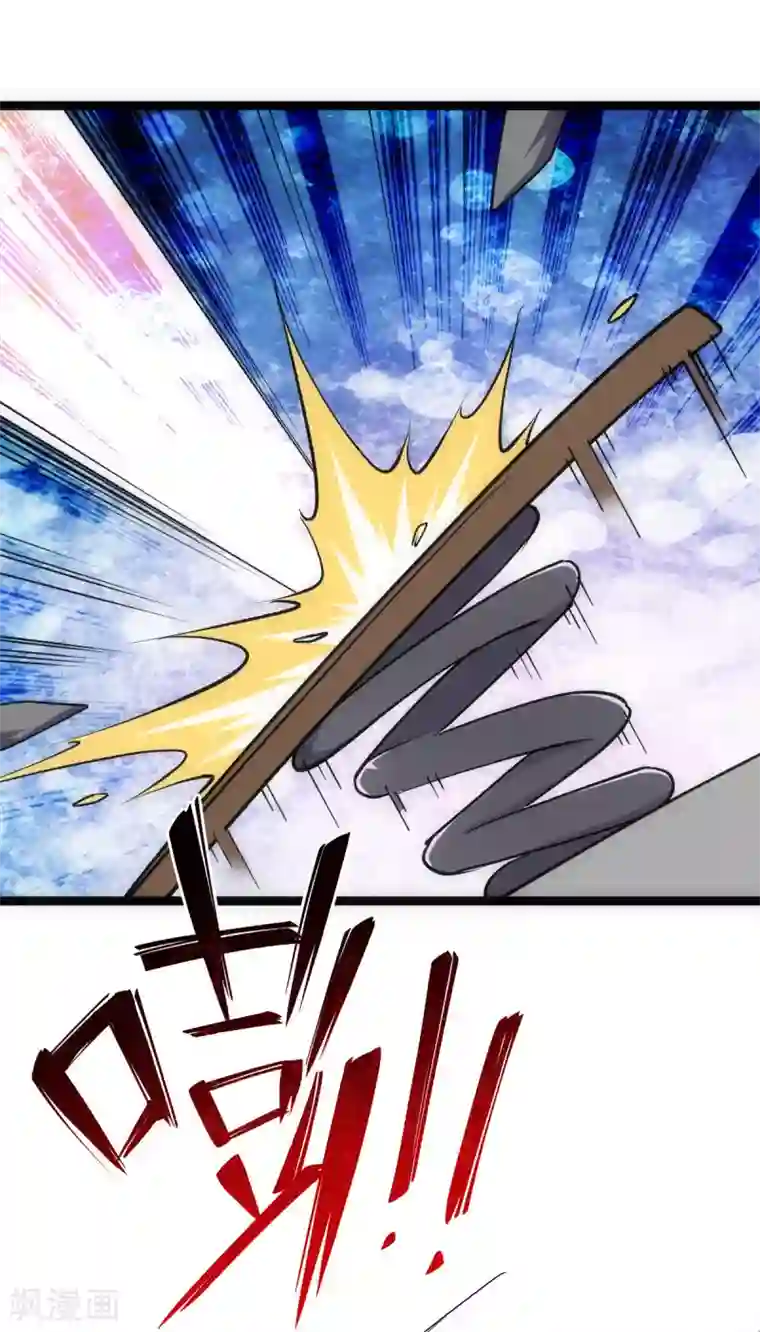 神经武林之盖世无双第28话