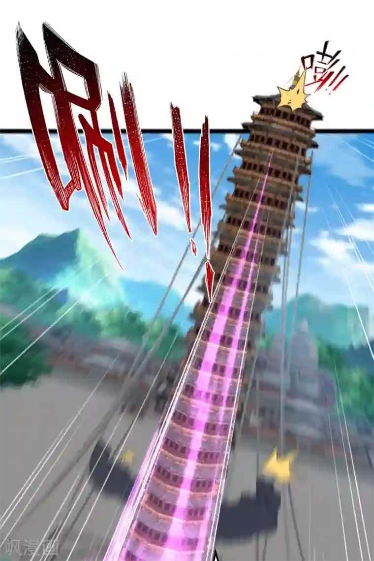 神经武林之盖世无双第28话