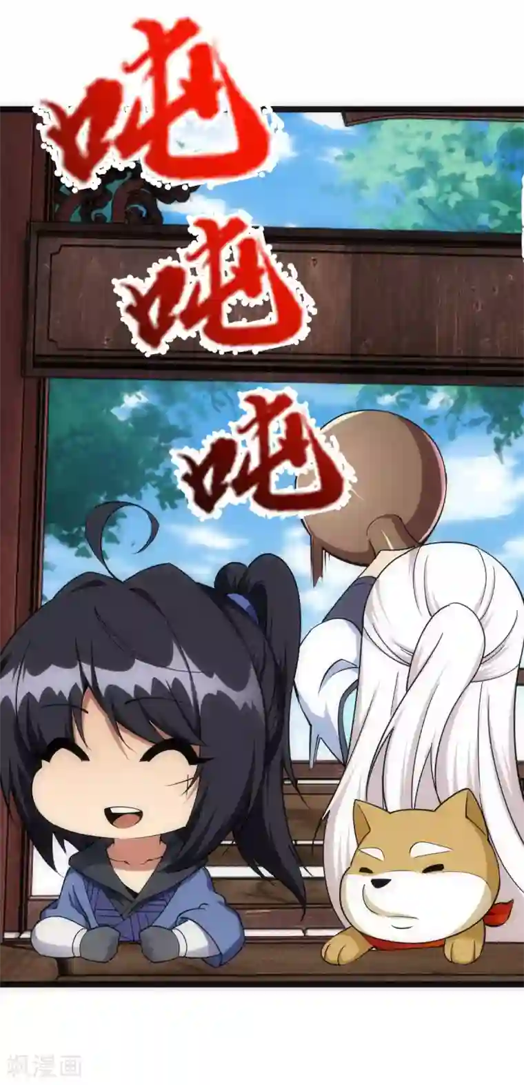 神经武林之盖世无双第28话