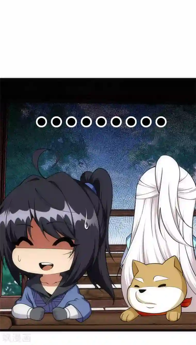 神经武林之盖世无双第28话