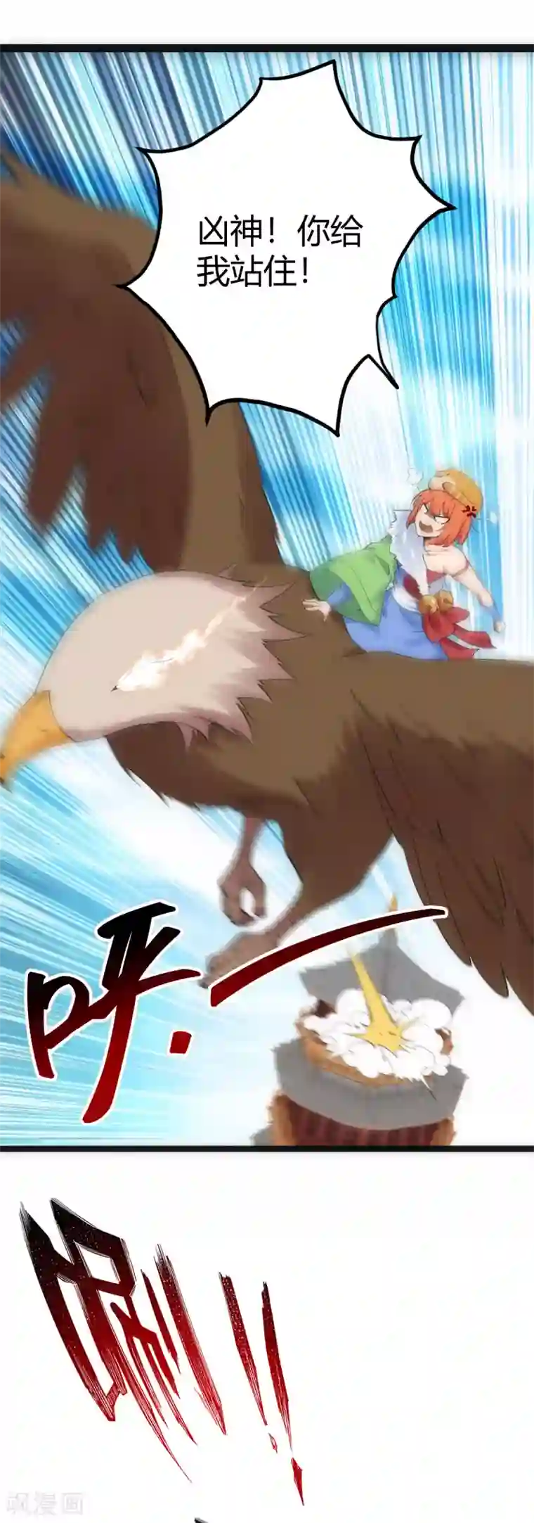 神经武林之盖世无双第28话