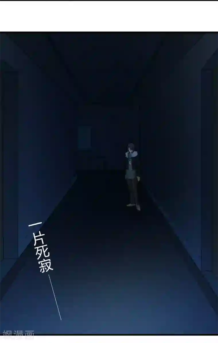 灵异人偶第13话 苍银的少年13