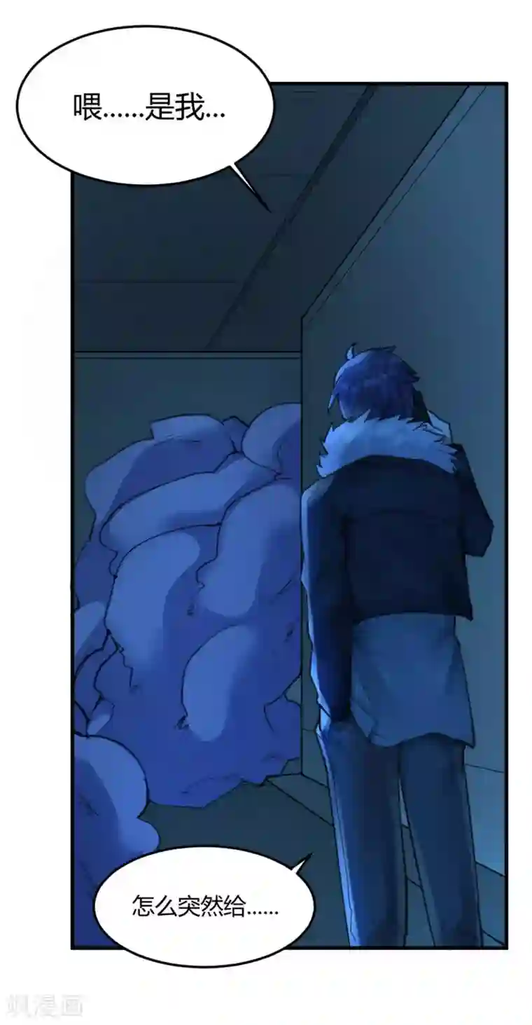 灵异人偶第13话 苍银的少年13