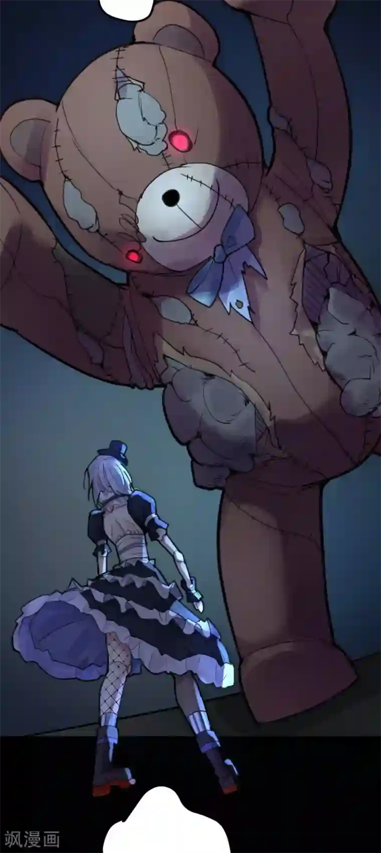 灵异人偶第13话 苍银的少年13