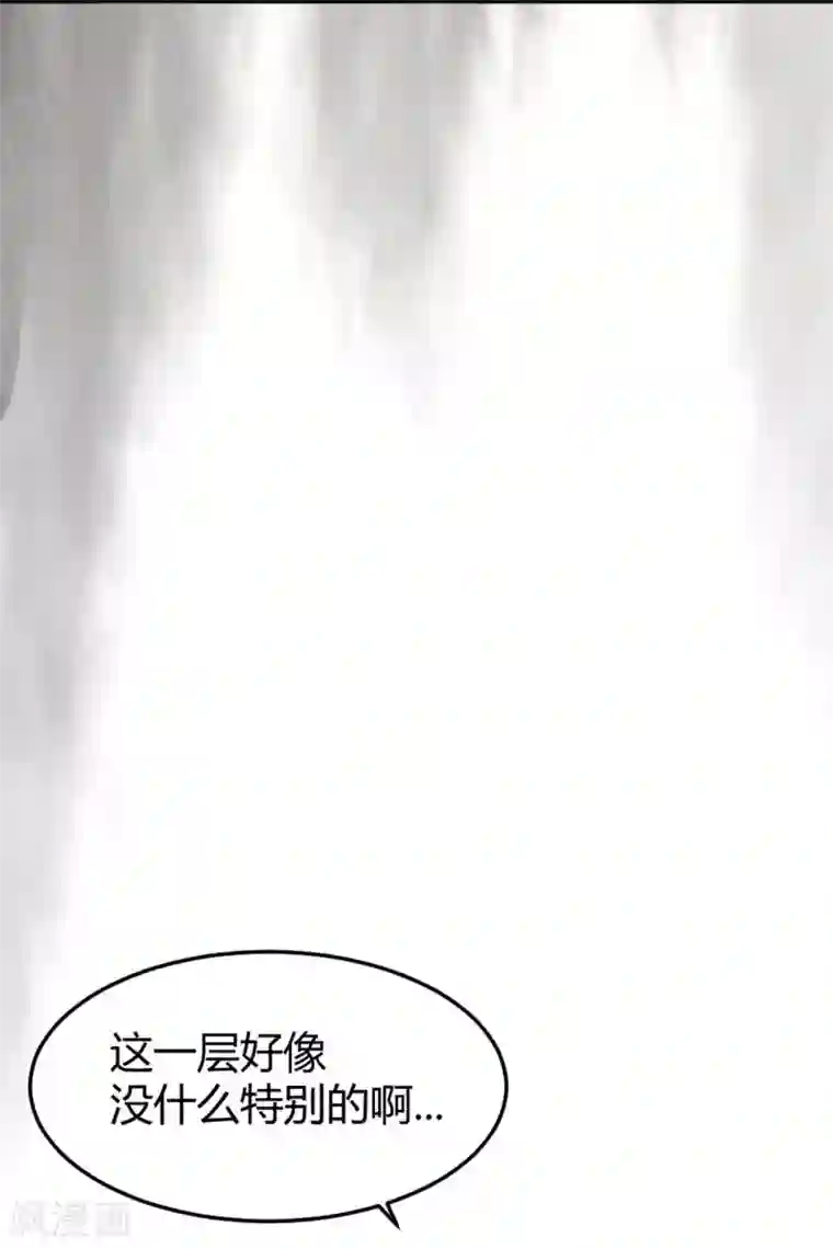 灵异人偶第13话 苍银的少年13