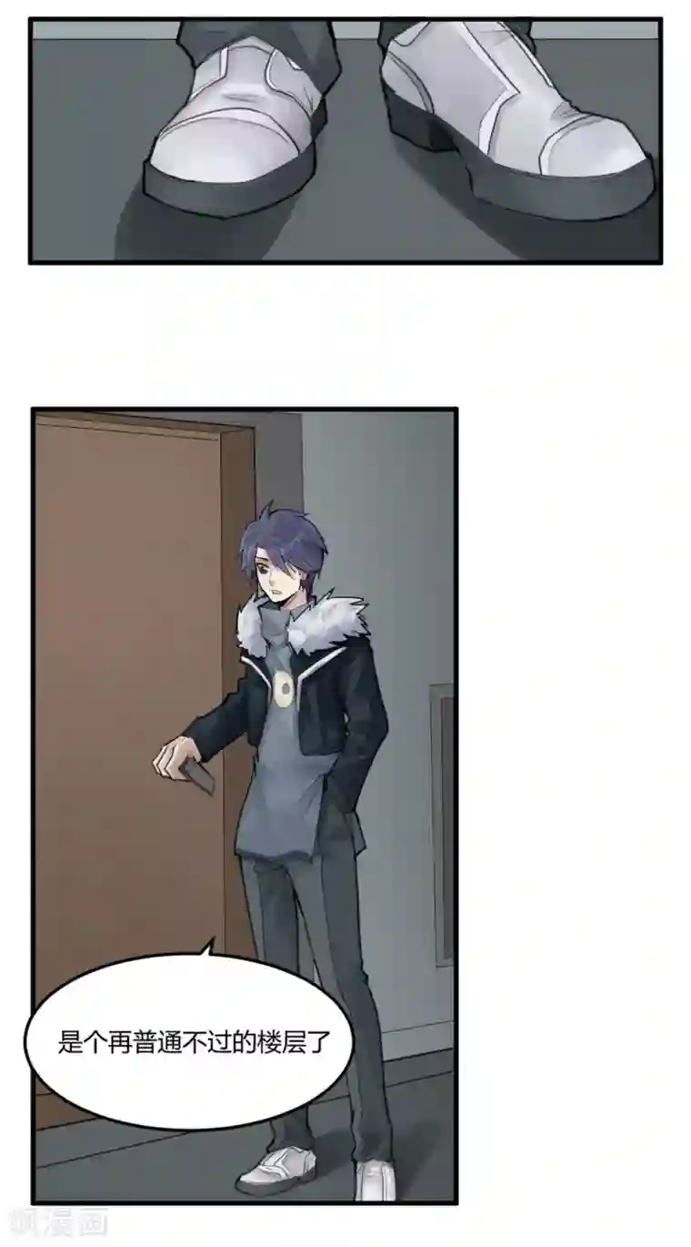 灵异人偶第13话 苍银的少年13