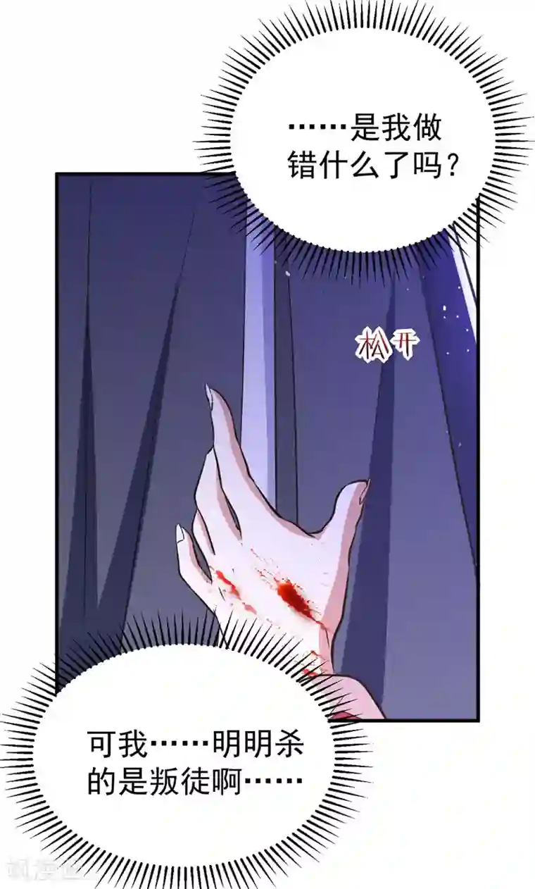 萌虎重生：将军大人要抱抱第13话 刺杀失败