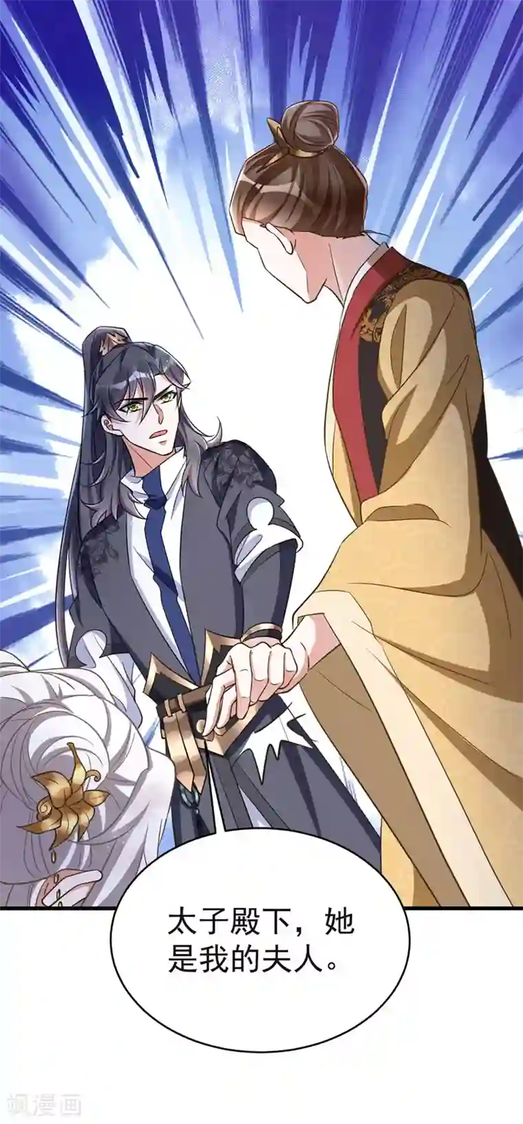 萌虎重生：将军大人要抱抱第13话 刺杀失败