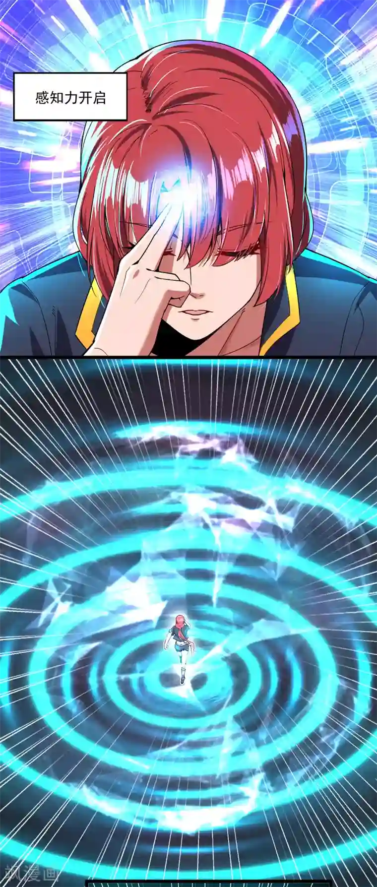 我的末日女子军团第13话 狂龙报仇