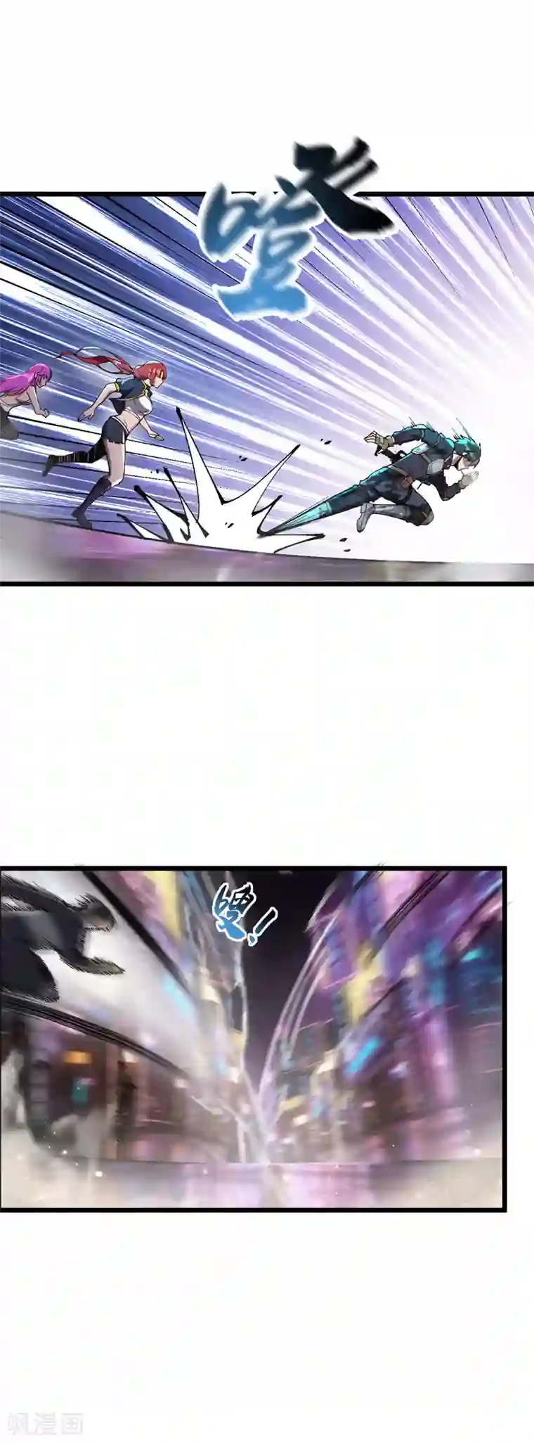 我的末日女子军团第13话 狂龙报仇