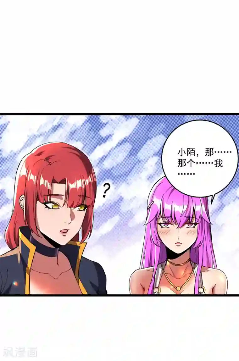 我的末日女子军团第13话 狂龙报仇