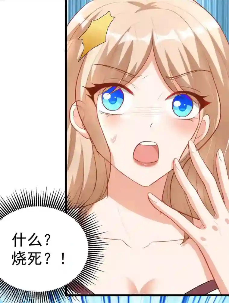 兽世狂妃：不当异界女海王第11话 生病的雌性