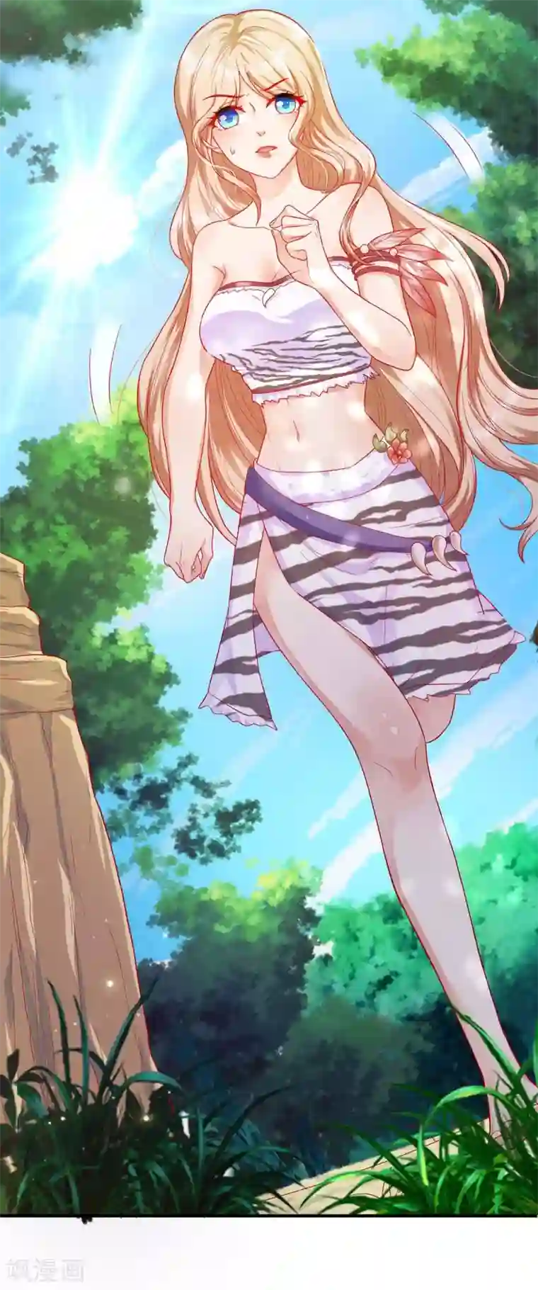 兽世狂妃：不当异界女海王第11话 生病的雌性