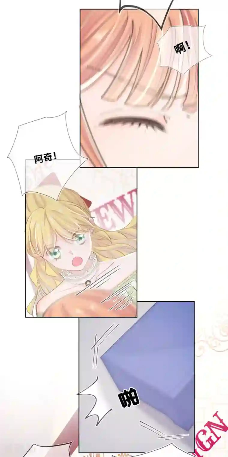 奥丽芙的发财计划第42话