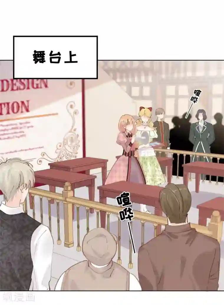 奥丽芙的发财计划第43话