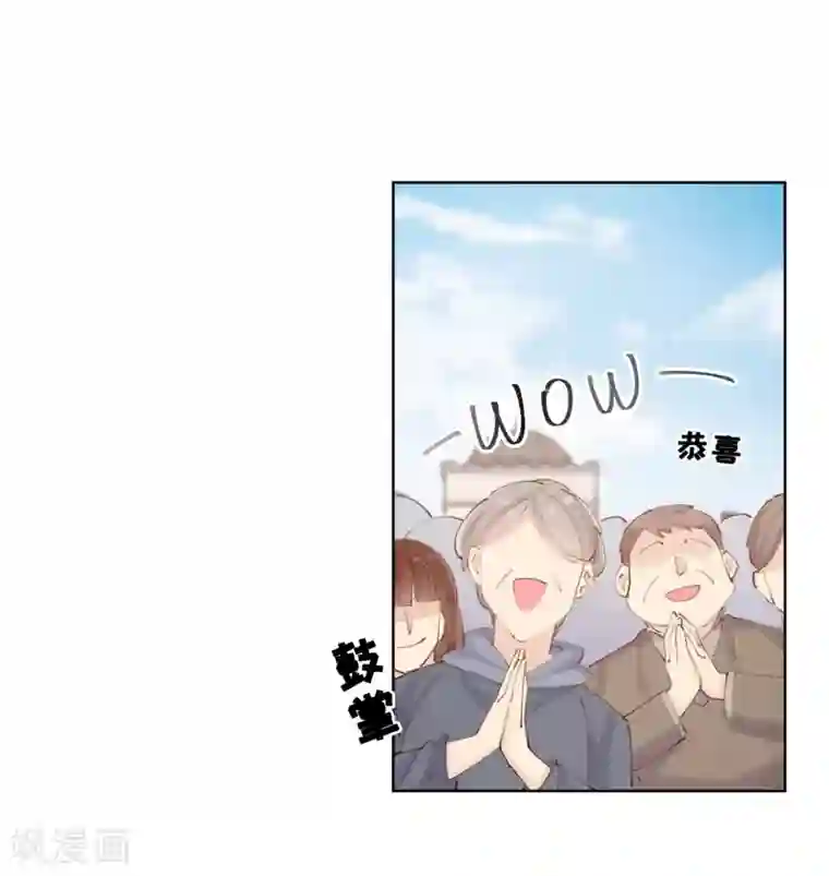 奥丽芙的发财计划第43话