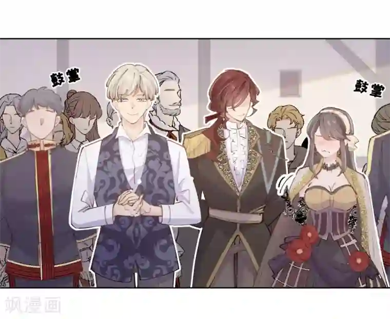 奥丽芙的发财计划第43话