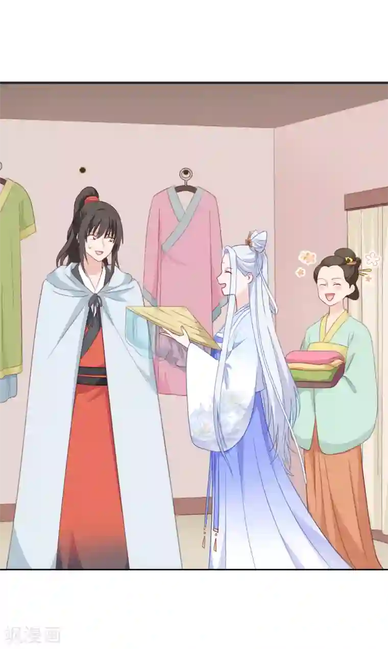 我钱花不完了怎么办？第20话 这才是真正的爱情啊~