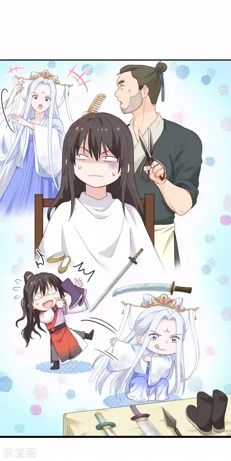 我钱花不完了怎么办？第20话 这才是真正的爱情啊~