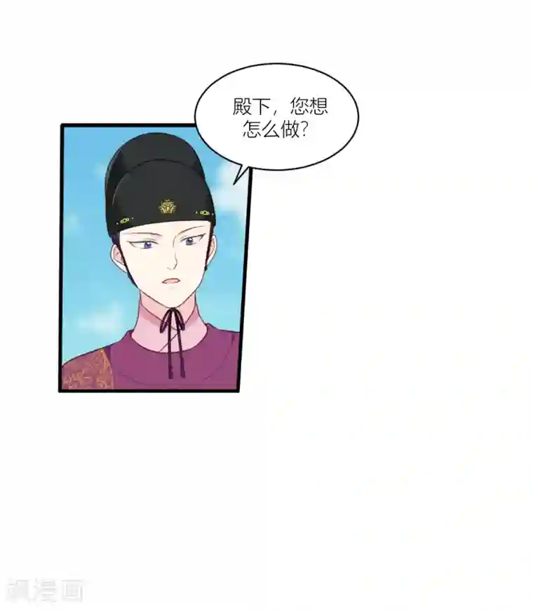 我钱花不完了怎么办？第20话 这才是真正的爱情啊~