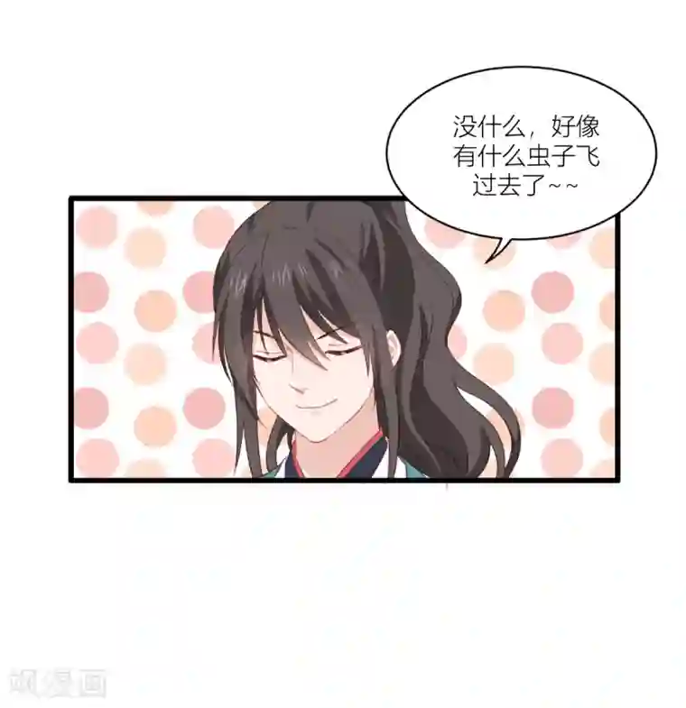 我钱花不完了怎么办？第20话 这才是真正的爱情啊~