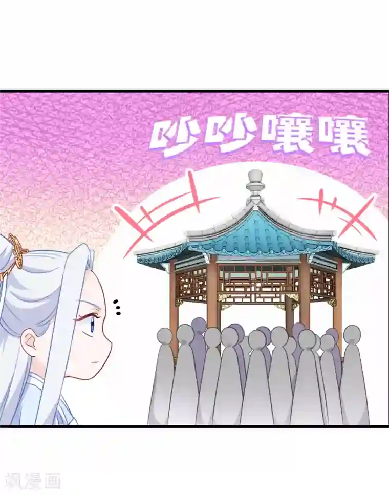 我钱花不完了怎么办？第20话 这才是真正的爱情啊~