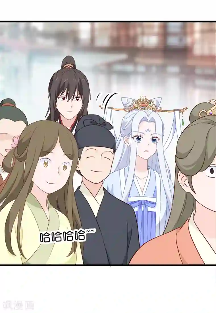 我钱花不完了怎么办？第20话 这才是真正的爱情啊~